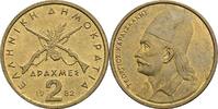 Griechenland 2 Drachmes 1982 ss 20.85 元 含税 ＋  166.83 元 运费