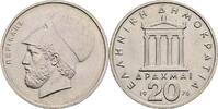 Griechenland 20 Drachmai 1976 ss+ 20.85 元 含税 ＋  166.83 元 运费
