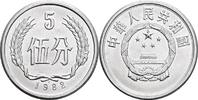 China 5 Fen 1982 vz+ 20.92 元 含税 ＋  167.34 元 运费