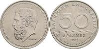 Griechenland 50 Drachmes 1984 ss/vz 20.85 元 含税 ＋  166.83 元 运费