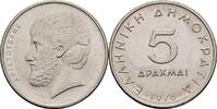 Griechenland 5 Drachmai 1976 vz- 20.85 元 含税 ＋  166.83 元 运费