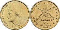 Griechenland 2 Drachmes 1982 vz- 20.85 元 含税 ＋  166.83 元 运费