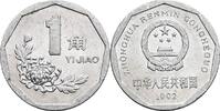 China 1 Yi Yiao 1992 ss 20.92 元 含税 ＋  167.34 元 运费