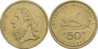 Griechenland 50 Drachmes 1986 ss 20.85 元 含税 ＋  166.83 元 运费