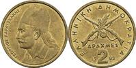 Griechenland 2 Drachmai 1982 ss 20.85 元 含税 ＋  166.83 元 运费