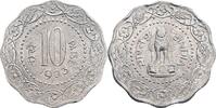 Indien 10 Paise 1973 ss 20.92 元 含税 ＋  167.34 元 运费