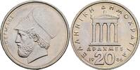 Griechenland 20 Drachmes 1986 ss+/vz 20.85 元 含税 ＋  166.83 元 运费