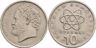 Griechenland 10 Drachmes 1982 ss 20.85 元 含税 ＋  166.83 元 运费