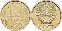Russland 10 Kopeek 1982 vz 20.92 元 含税 ＋  167.34 元 运费