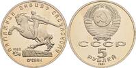 Sowjetunion 5 Rublej 1991 Reiterdenkmal 1959 stfr 50.05 元 含税 ＋  166.83 元 运费
