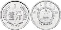 China 1 Fen 1975 vz 20.92 元 含税 ＋  167.34 元 运费