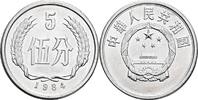 China 5 Fen 1984 vz, Randfehler 20.92 元 含税 ＋  167.34 元 运费