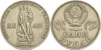Russland 1 Rubl 1965 ss+ 20.92 元 含税 ＋  167.34 元 运费