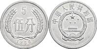 China 5 Fen 1956 vz- 20.92 元 含税 ＋  167.34 元 运费