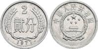 China 2 Fen 1977 vz- 20.92 元 含税 ＋  167.34 元 运费