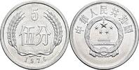 China 5 Fen 1976 vz- 20.92 元 含税 ＋  167.34 元 运费
