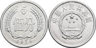 China 5 Fen 1976 vz- 20.92 元 含税 ＋  167.34 元 运费