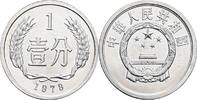 China 1 Fen 1979 vz 20.92 元 含税 ＋  167.34 元 运费