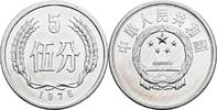 China 5 Fen 1976 vz+ 20.92 元 含税 ＋  167.34 元 运费
