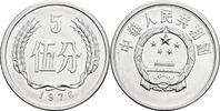 China 5 Fen 1976 vz 20.92 元 含税 ＋  167.34 元 运费