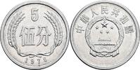 China 5 Fen 1976 ss+/vz 20.92 元 含税 ＋  167.34 元 运费