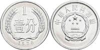 China 1 Fen 1978 vz 20.92 元 含税 ＋  167.34 元 运费
