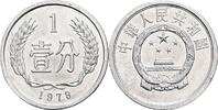 China 1 Fen 1979 vz- 20.92 元 含税 ＋  167.34 元 运费