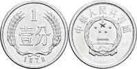 China 1 Fen 1978 vz+ 20.92 元 含税 ＋  167.34 元 运费