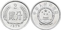 China 2 Fen 1979 vz 20.92 元 含税 ＋  167.34 元 运费