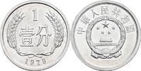 China 1 Fen 1979 vz 20.92 元 含税 ＋  167.34 元 运费