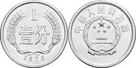 China 1 Fen 1978 vz+ 20.92 元 含税 ＋  167.34 元 运费