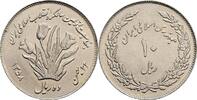 Iran 10 Rials 1980 vz 20.92 元 含税 ＋  167.34 元 运费
