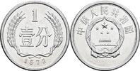 China 1 Fen 1978 vz 20.92 元 含税 ＋  167.34 元 运费