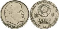 Russland 1 Rubl 1970 ss 20.92 元 含税 ＋  167.34 元 运费
