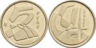 Spanien 5 Pesetas 1992 ss 20.92 元 含税 ＋  167.34 元 运费