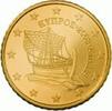 Cyprus 50 Cent2014 -
