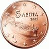 Griekenland 5 Cent2016 -