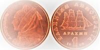 Griekenland Griekenland 1988 1 Drachma -
