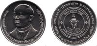 Thailand Thailand 2022 20 Bath '110 years of Vajira Hospita' -