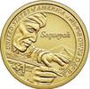 Verenigde Staten 2017 D Km ??? USA 1 dollar Native Sequoyah unz 23.01 元  ＋  251.02 元 运费