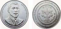 Thailand Thailand 2023 20 Baht '108th anni. of State audit office' -