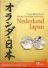 Nederland 5 Euro Nederland 2009 5 euro Ned-Japan -